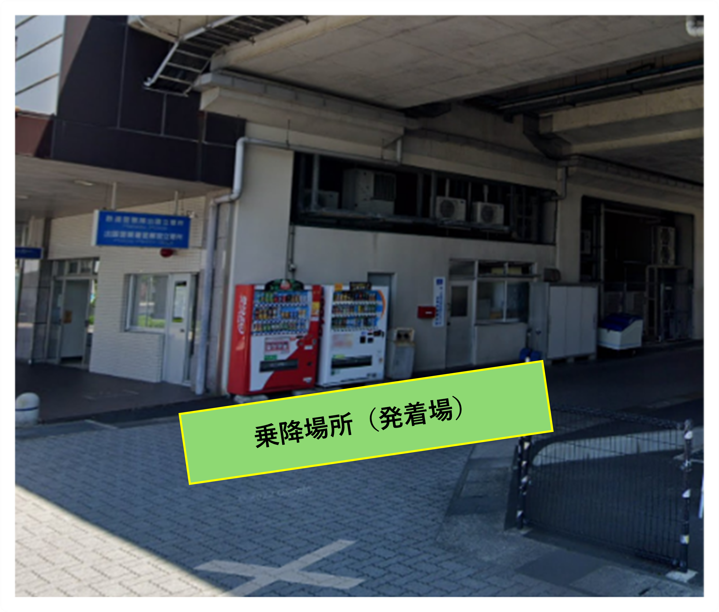 JR出雲市駅 駅南駐車場