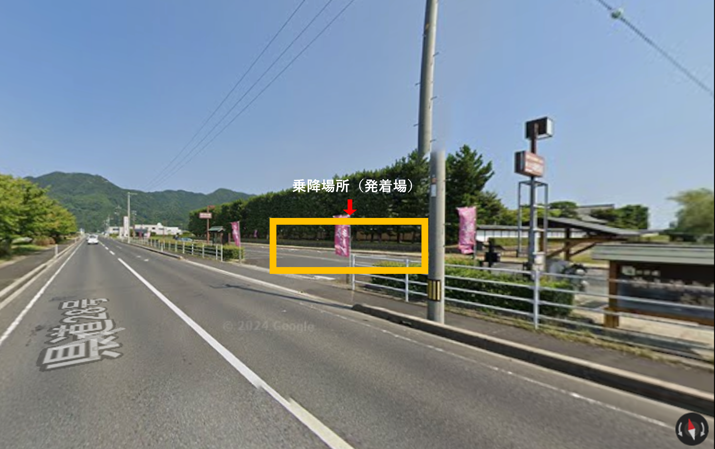 出雲文化伝承館