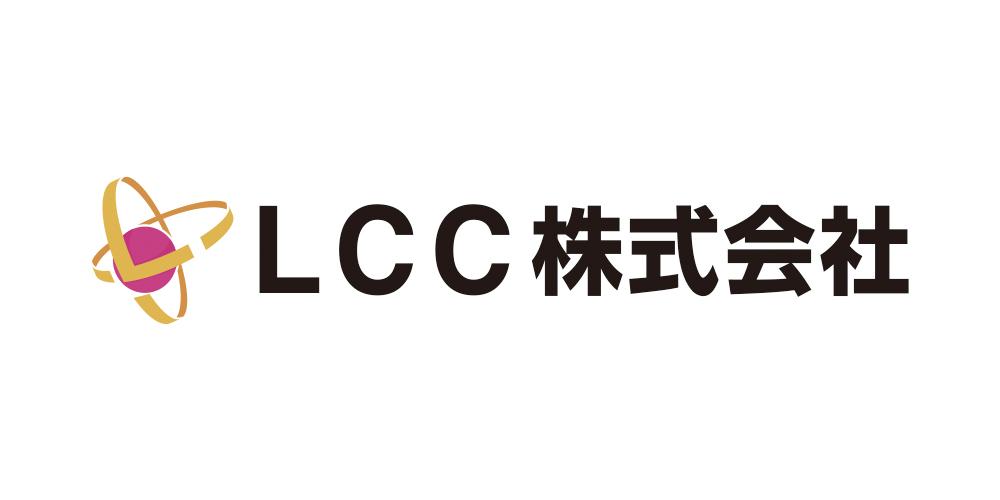 LCC㈱