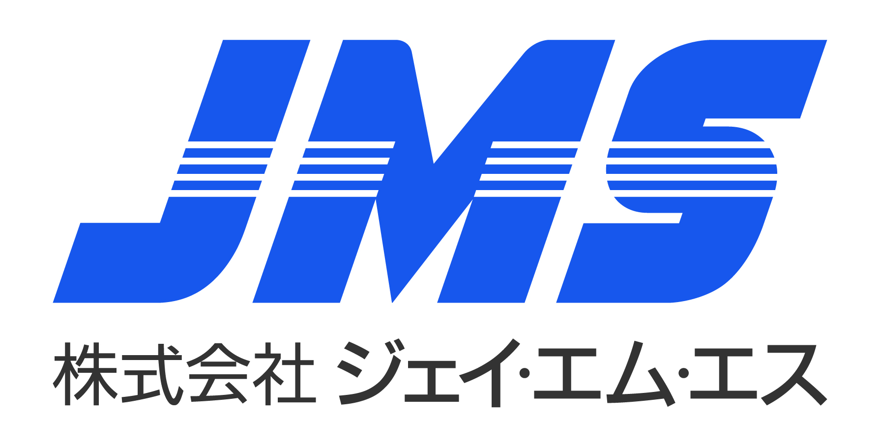 ㈱ジェイ・エム・エス  出雲工場