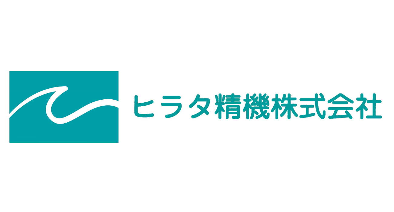 ヒラタ精機 ㈱