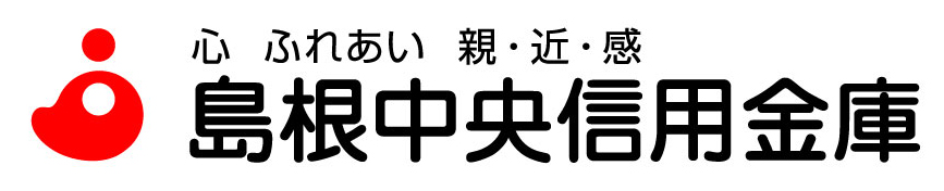 島根中央信用金庫