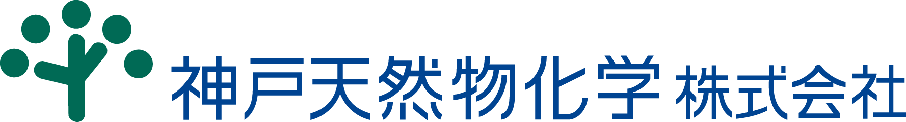 神戸天然物化学㈱